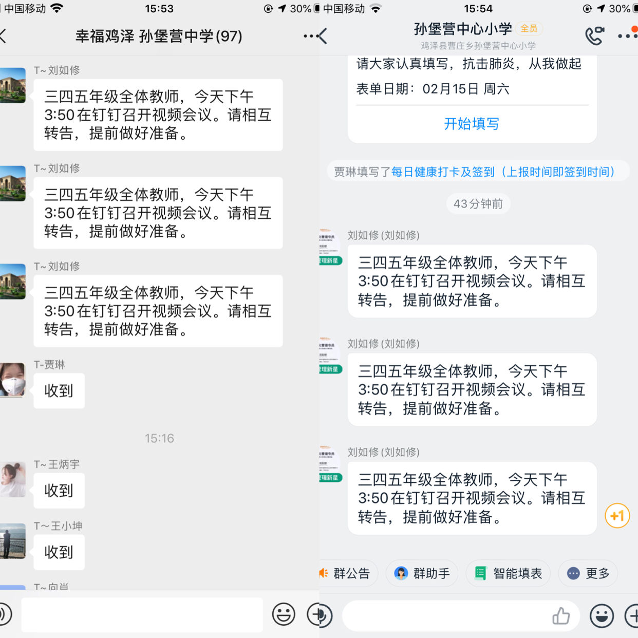 whatsapp安卓版_安卓版whatsapp下载_whatsapp安卓版