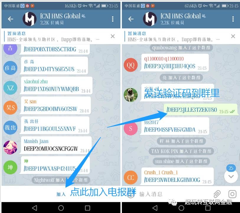 链接用英语怎么说_链接用日语怎么说_telegram怎么用链接