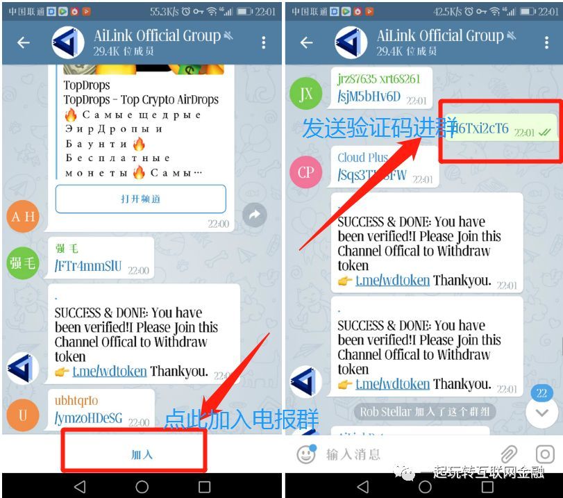 链接用日语怎么说_链接用英语怎么说_telegram怎么用链接