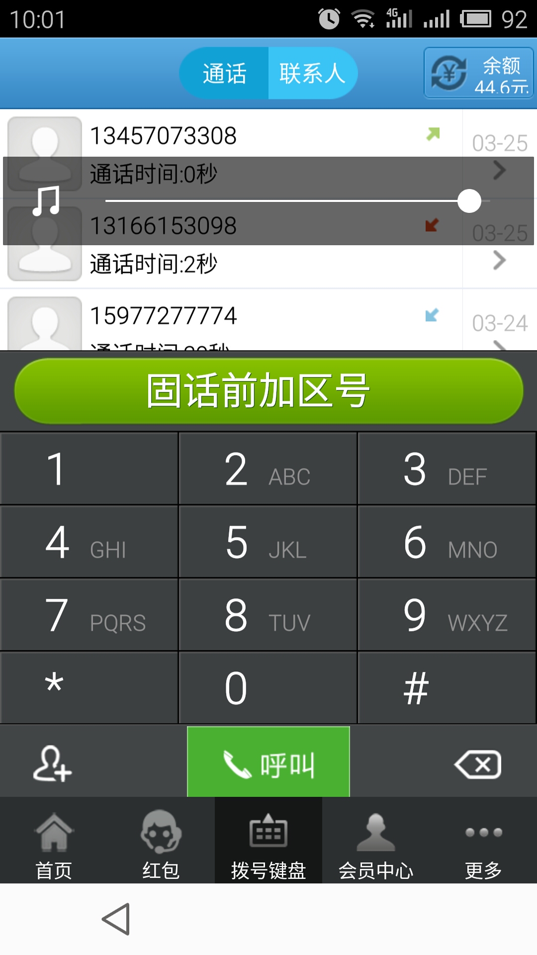 官方版手机管家最新版_官方版手机游戏_whatsapp官方手机版