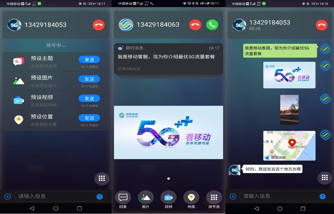 whatsapp官方手机版_官方版手机管家最新版_官方版手机游戏