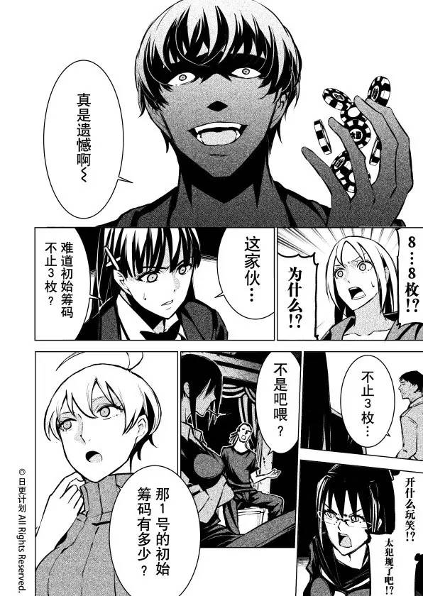 动漫美女邪恶福利漫画色系军团_动漫美女邪恶福利漫画色系军团_动漫美女邪恶福利漫画色系军团