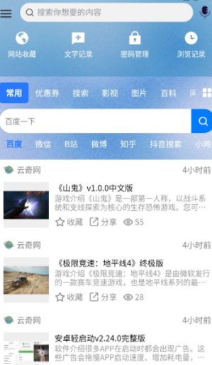 官网下载app豌豆荚_whatsapp怎么下载官网_官网下载WhatsApp