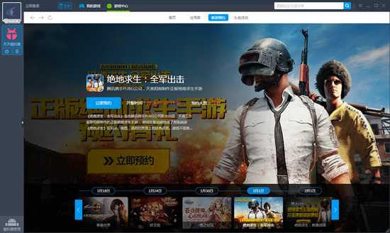 诛仙答题库_诛仙反外挂答题_诛仙答题神器