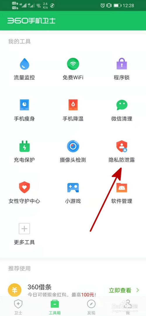 telegram怎么删除消息_telegram_telegram防删除消息