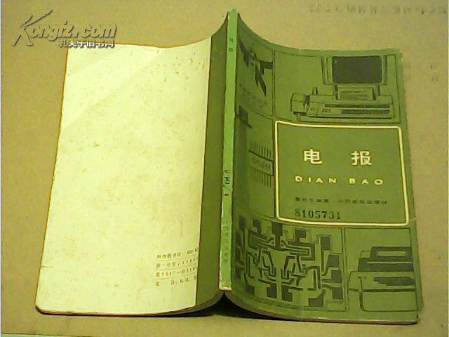 telegeram安卓下载_telegeram登陆教程_telegeram