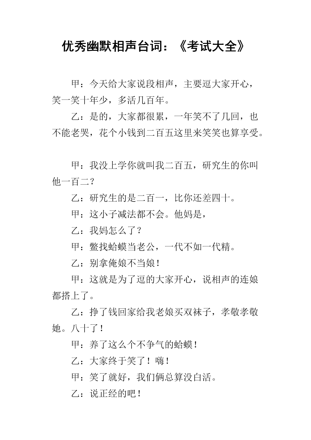 telegram 直播_直播televizo_直播8