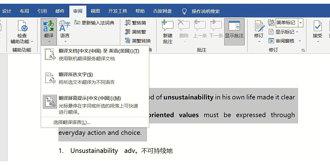 telegram怎么在线翻译_telegram有没有翻译插件_telegram翻译插件