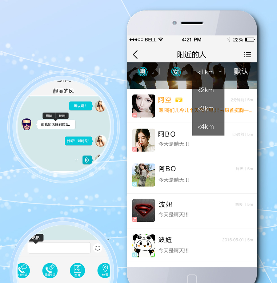 whatsapp是免费的吗_whatsapp是属于什么_whatsapp是属于什么