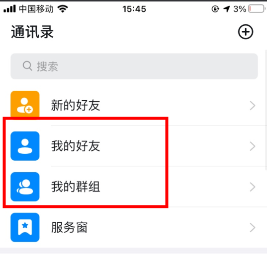 telegram 怎么加_telegram中文版_telegram下载