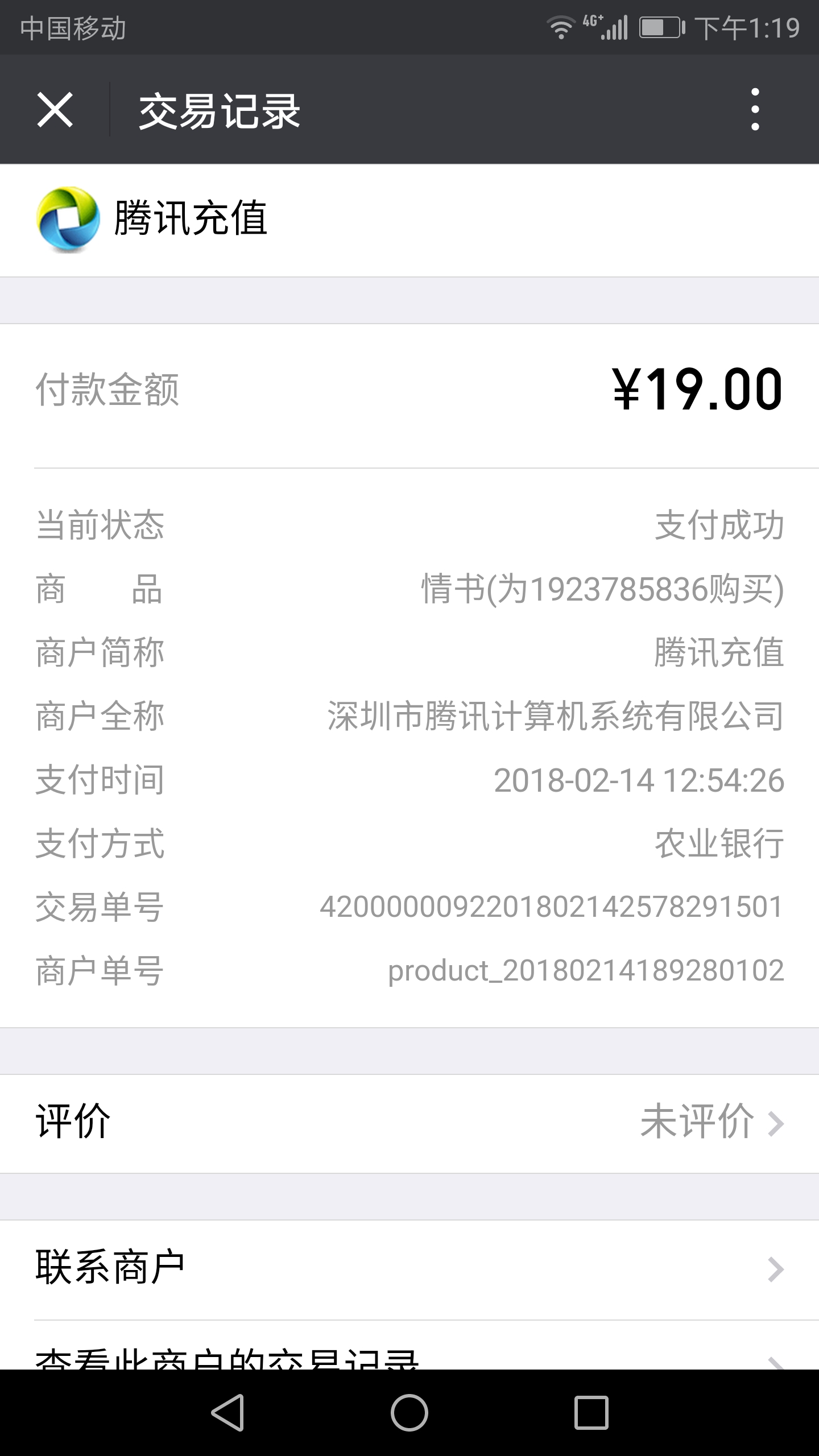 客服有提成吗_客服有哪些分类_telegram有客服吗