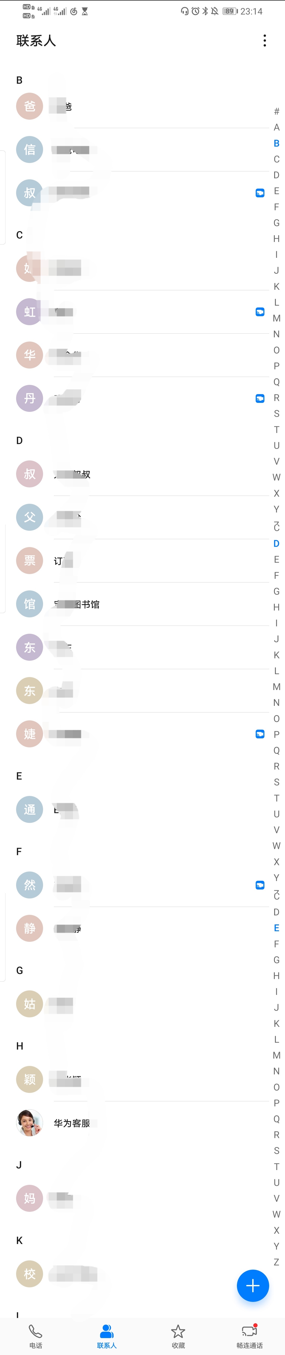 中文版手机电子琴安装_telegreat中文手机版_中文版手机SDR软件