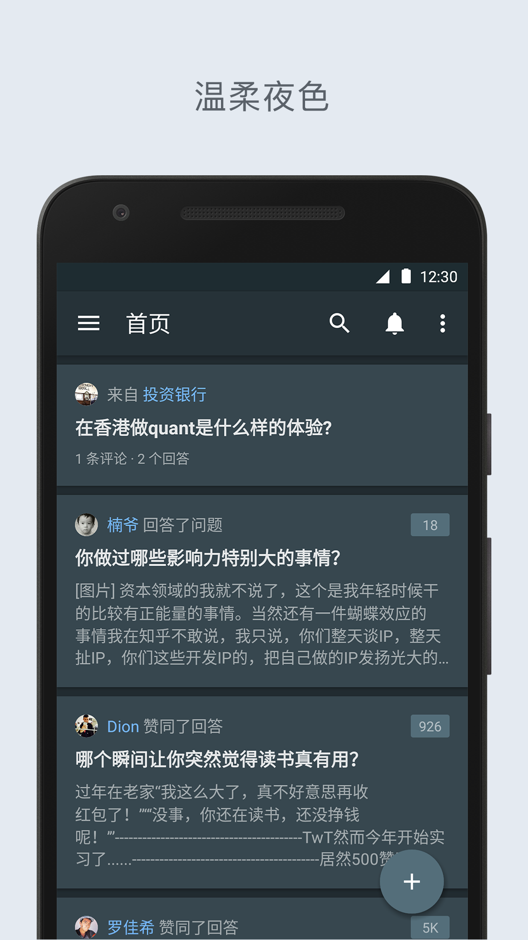 telegreat中文手机版_中文版手机SDR软件_中文版手机电子琴安装