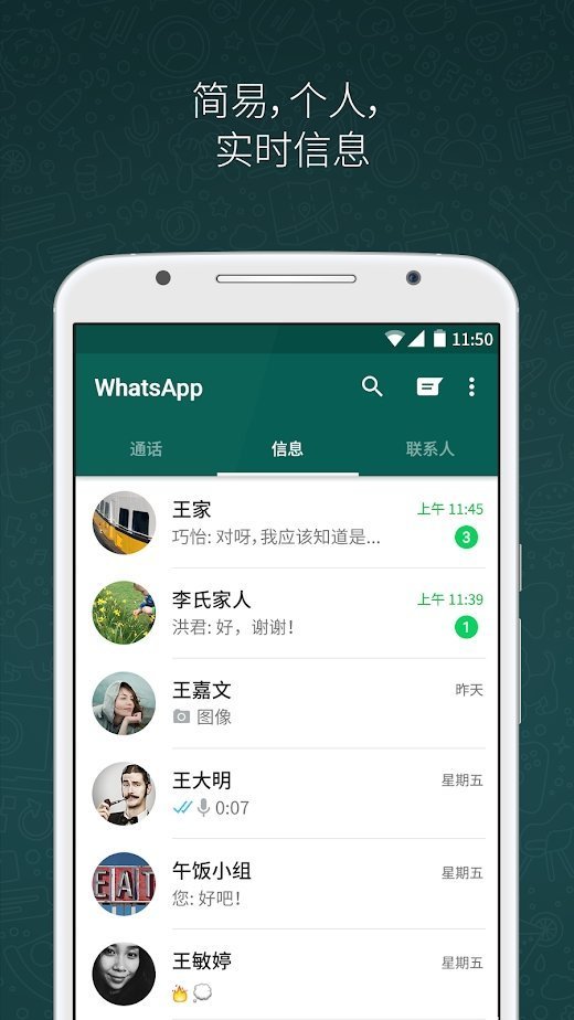 中文版手机SDR软件_telegreat中文手机版_中文版手机电子琴安装