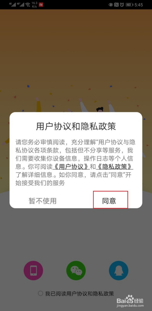 whatsapp官方下载_官方下载圣经_官方下载WhatsApp