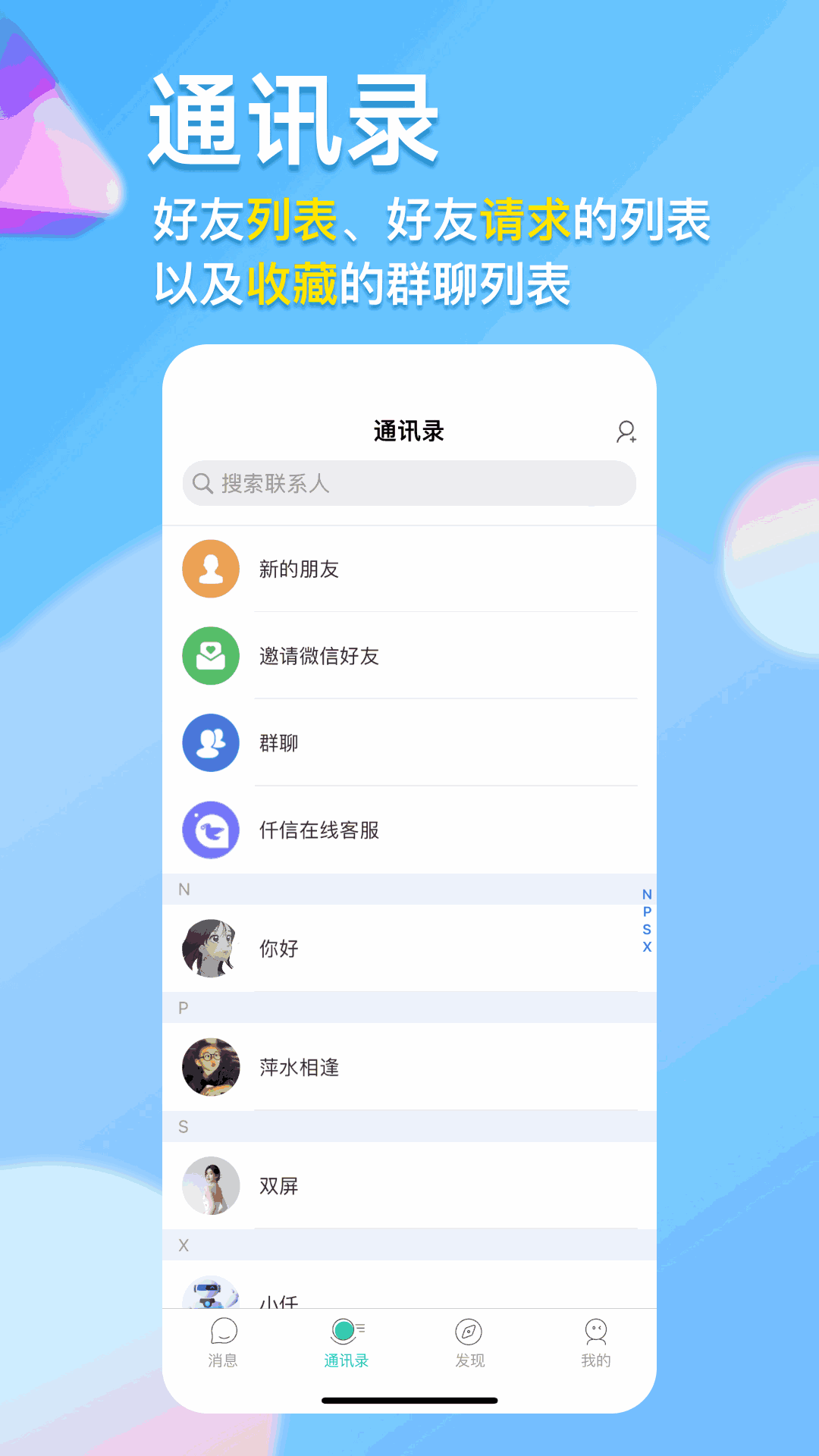 官方下载WhatsApp_官方下载圣经_whatsapp官方下载
