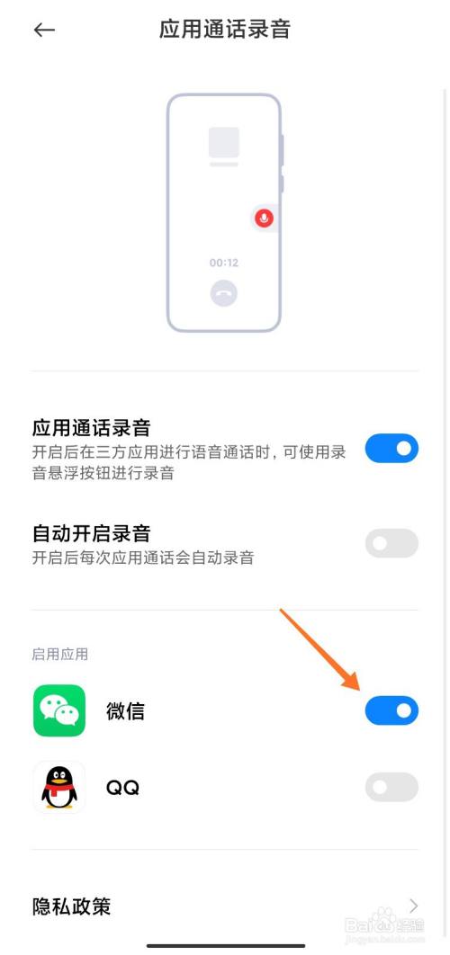 whatsapp怎么创建？_建制派whatsapp_创建AppleID账号