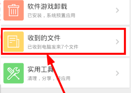 telegram怎么查看文件_查看文件大小的Linux命令_查看文件后缀名