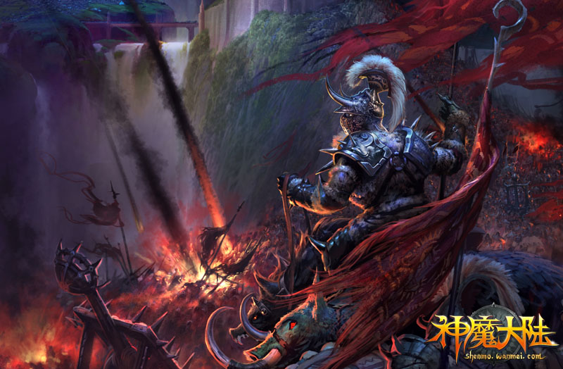 神魔大陆 纷争资料片客户端下载_神魔大陆 纷争资料片客户端下载_神魔大陆 纷争资料片客户端下载