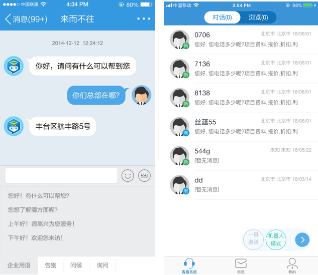客服电话24小时人工服务热线_telegram被墙_telegram客服