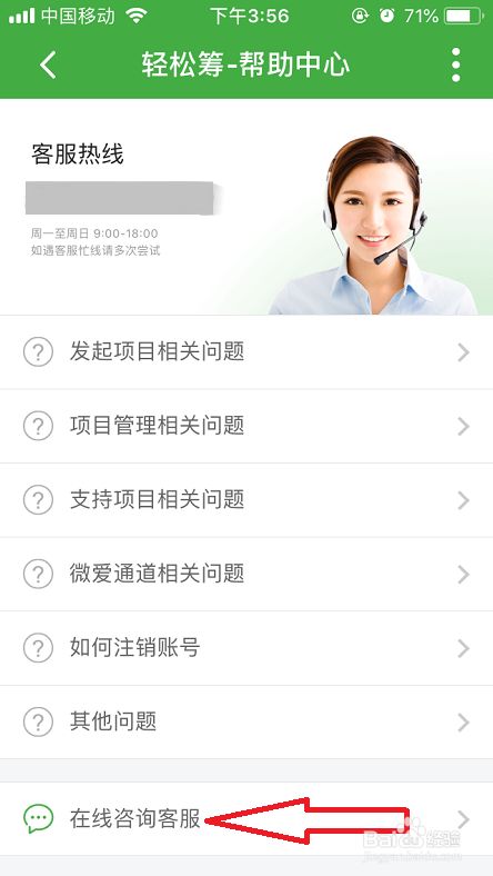 telegram被墙_telegram客服_客服电话24小时人工服务热线