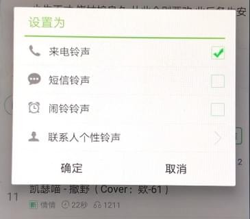 声音设置为中间的音量_telegram声音设置_声音设置在哪