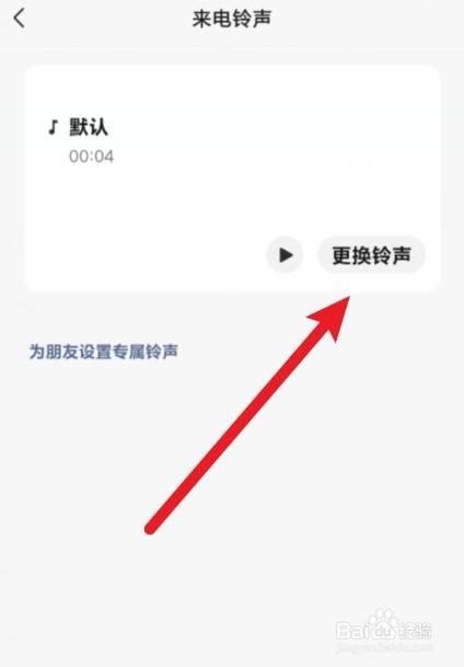 声音设置为中间的音量_声音设置在哪_telegram声音设置