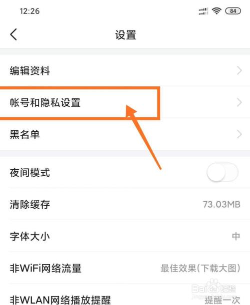telegram隐私保护怎么关_telegram隐私保护怎么关_telegram隐私保护怎么关