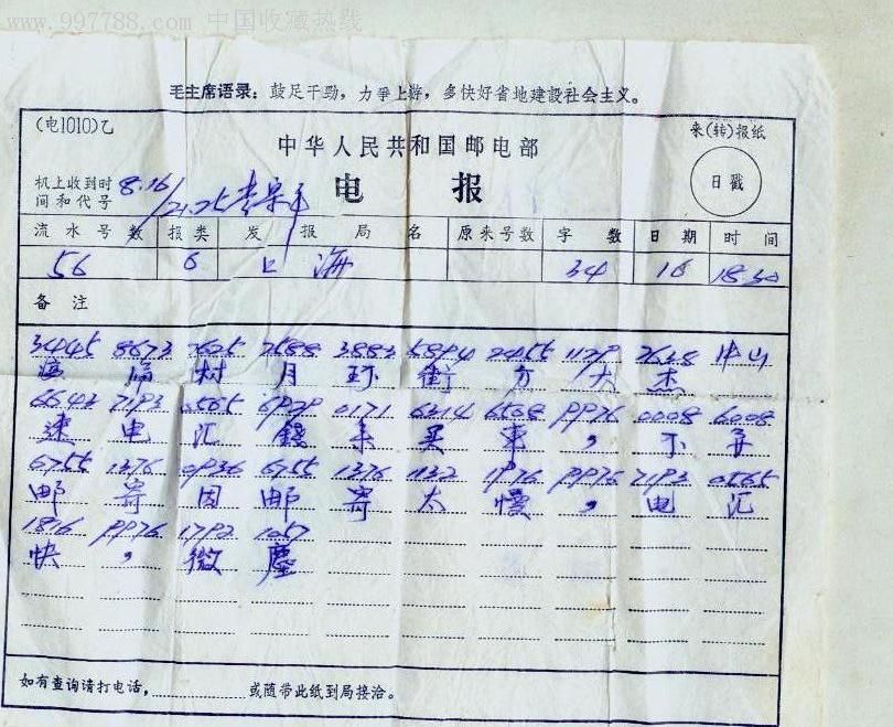 汉英译百度在线翻译_汉英译词点津_telegram英译汉