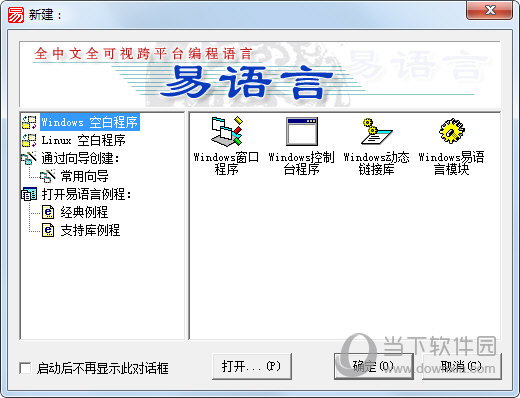 如何设置telegram语言_语言设置的英文怎么写_语言设置英语