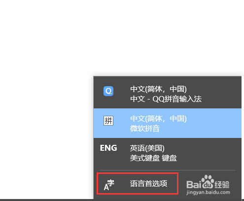 语言设置的英文怎么写_如何设置telegram语言_语言设置英语
