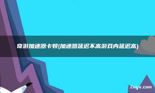 手机游戏原神_手机原神人物_原神手机为啥多人游戏不了