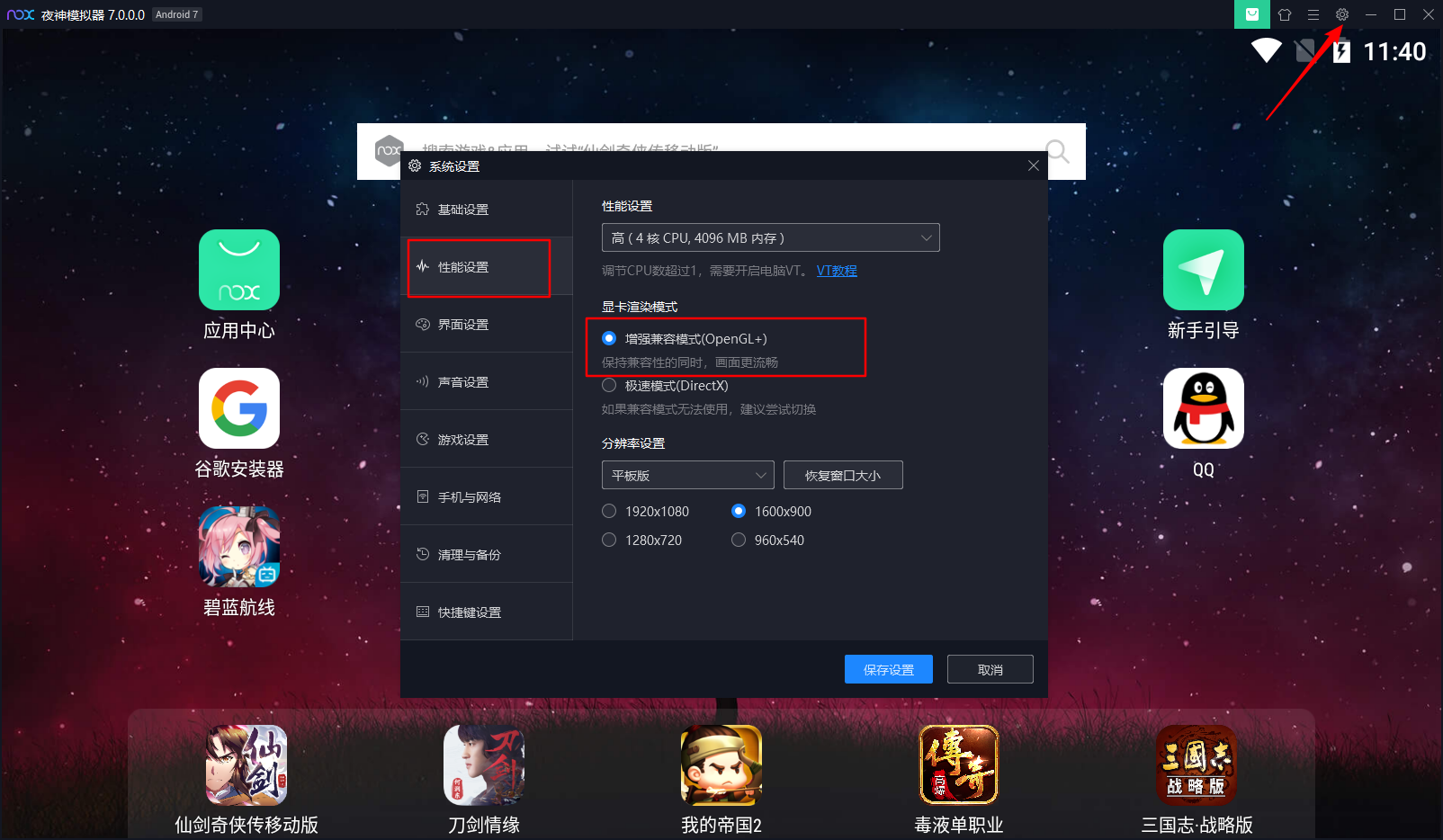 手机游戏原神_手机原神人物_原神手机为啥多人游戏不了