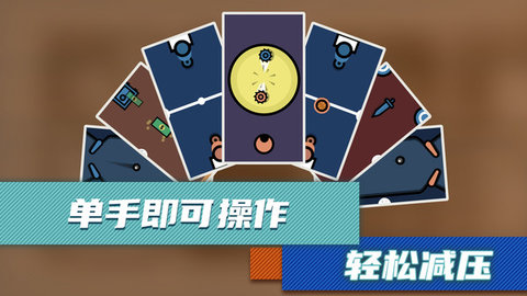 解压好玩的游戏_解压游戏最好玩的手机_最解压的手机游戏