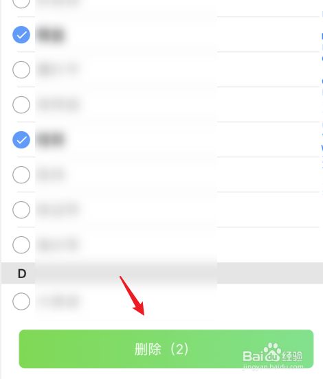 关掉通讯录授权还会爆通讯录吗_关掉通讯录权限_telegram怎么关掉通讯录