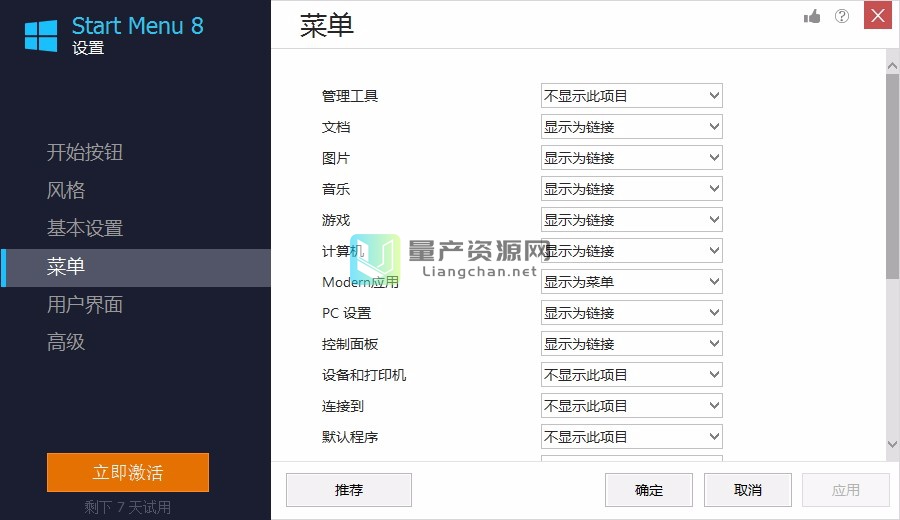 语言设置的英文怎么写_语言设置怎么改回来_telegram怎样设置语言