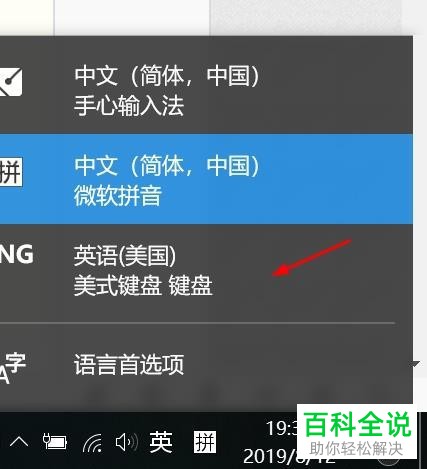 语言设置的英文怎么写_语言设置怎么改回来_telegram怎样设置语言