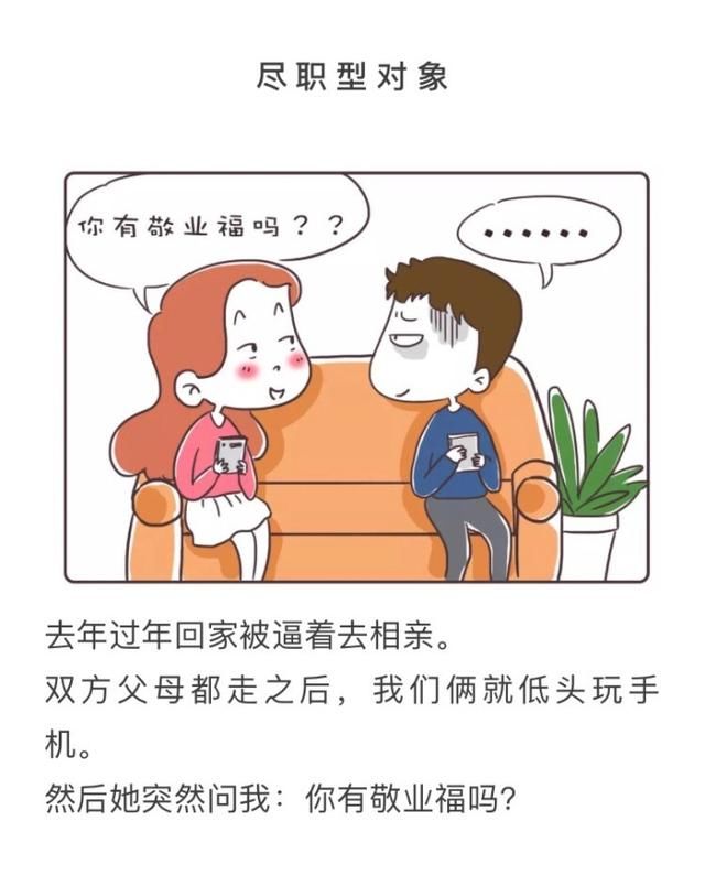 谎言游戏手机在哪_谎言手机看游戏怎么看_谎言游戏看手机