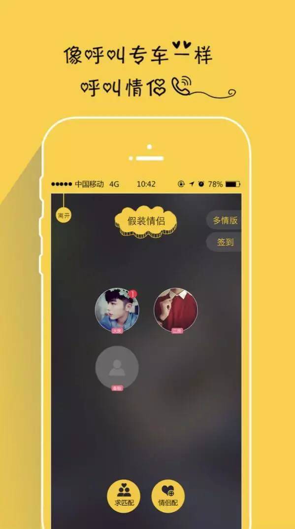 谎言游戏看手机_谎言手机看游戏怎么看_谎言游戏手机在哪