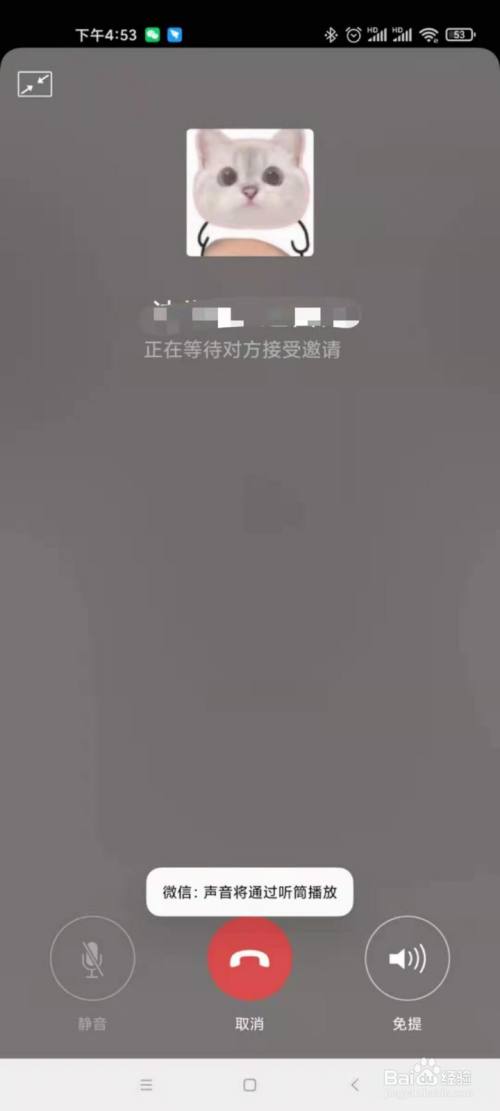 whatsapp怎么视频通话_whatsapp怎么视频通话_whatsapp怎么视频通话