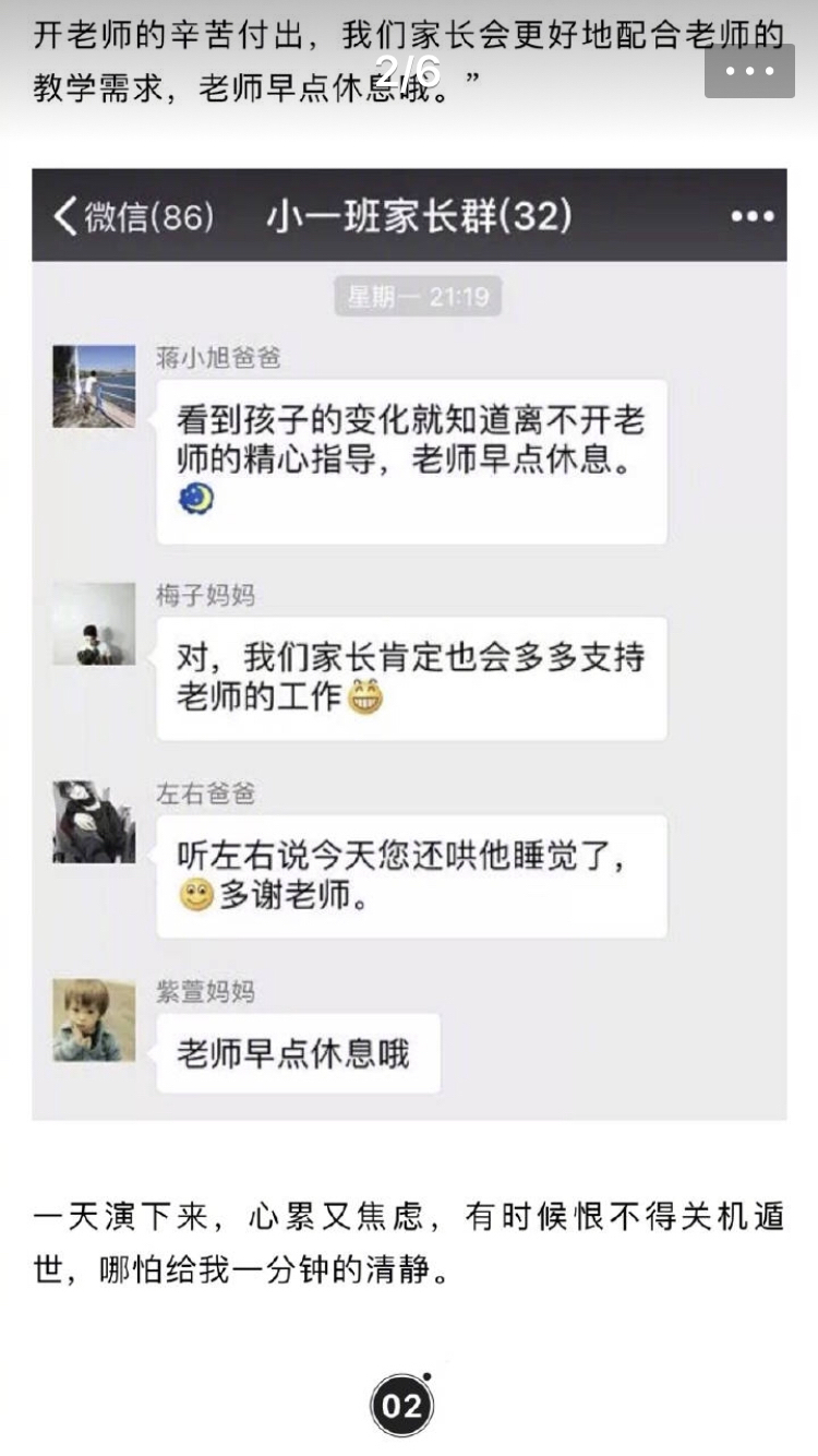 telegram时间设置_设置时间在哪里设置_设置时间怎么设置