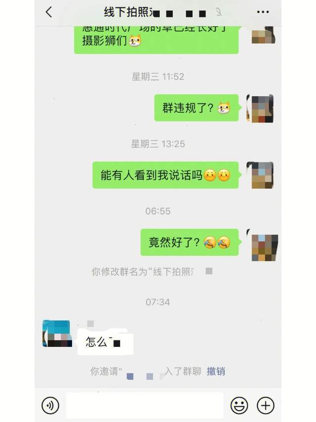 设置时间在哪里设置_设置时间怎么设置_telegram时间设置