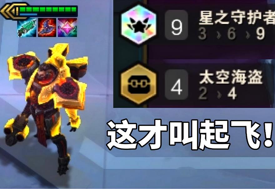 泰坦安卓版_泰坦游戏手机版_有泰坦号的手机游戏下载