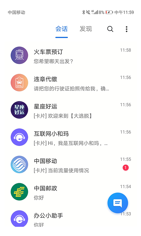 whatsapp官方下载_官方下载中国象棋_官方下载快手极速版