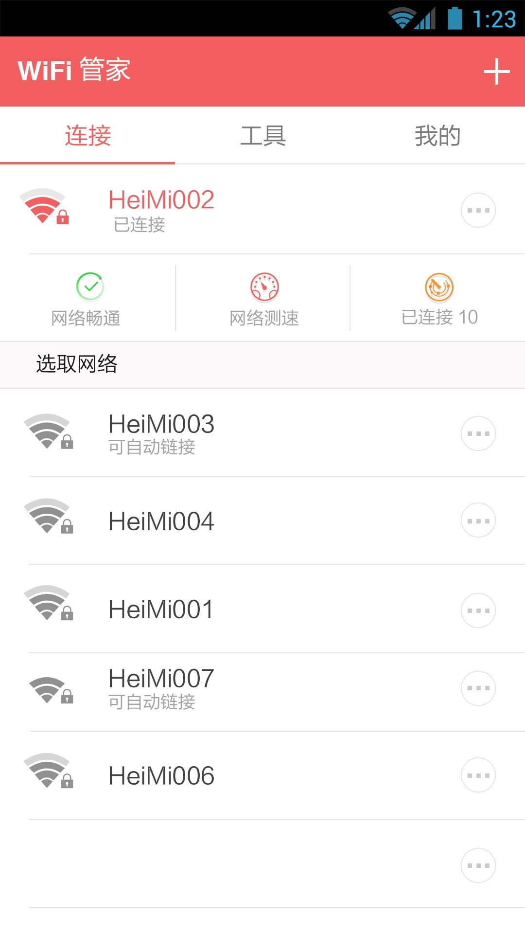 官网whatsapp下载安装_whatsapp官网下载_whatsapp官网版载
