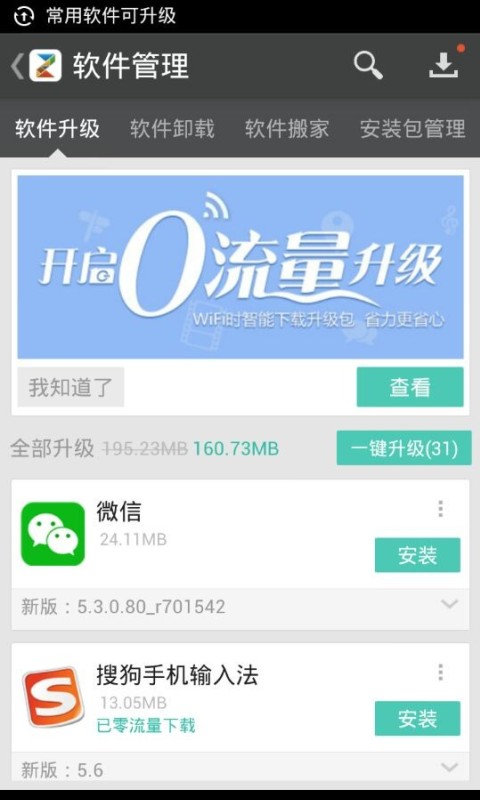 whatsapp官网下载_官网whatsapp下载安装_whatsapp官网版载