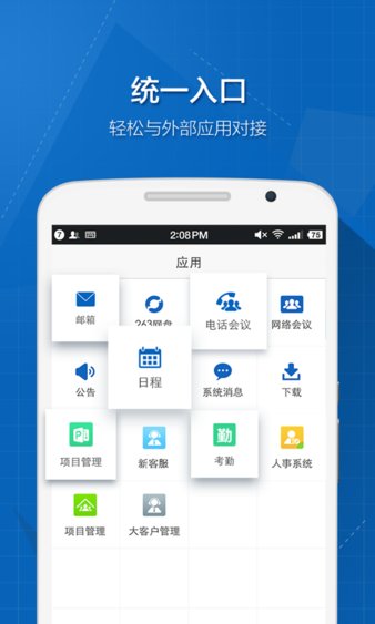 whatsapp官网下载_官网whatsapp下载安装_whatsapp官网版载