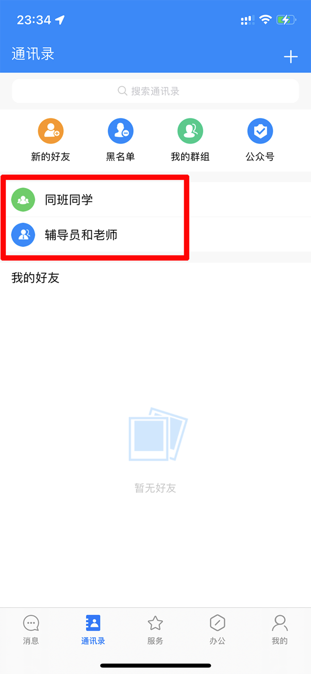 在中国telegram怎么用_telegram中国用户_telegram怎么用中国网