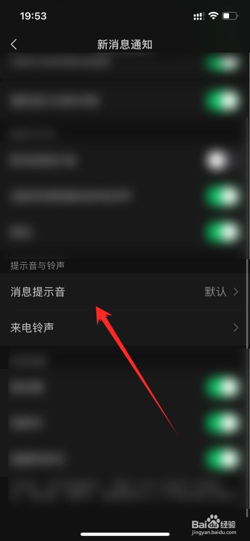 telegram设置铃声来电_来电铃声设置可可托海牧羊人_来电铃声设置方法
