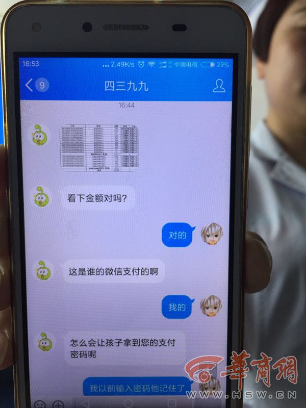 手机游戏短信怎么屏蔽_禁止手机发短信app_禁止手机游戏发短信